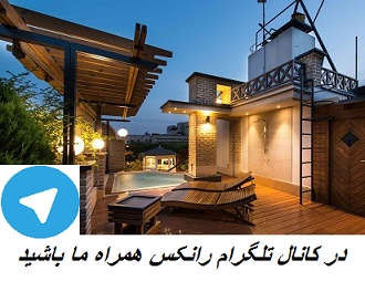 کانال رسمی تلگرام رانکس