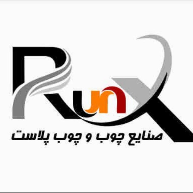 تغییر دپارتمان اداری رانکس