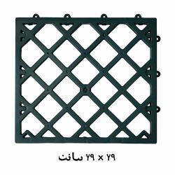 زیره پلاستیکی تایل 30 در 15