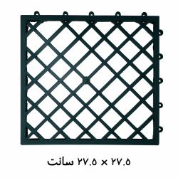 زیره پلاستیکی تایل 30 در 15
