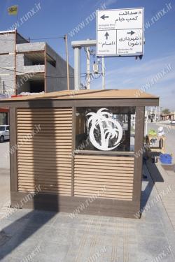 ایستگاه اتوبوس