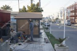 ایستگاه اتوبوس