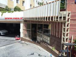 چوب نما نیاوران