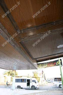 آلاچیق پارک